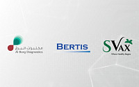 베르티스, 사우디 최대 진단 네트워크와 업무협약 체결