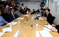 [포토] 무량판 민간아파트 전수조사 관련 점검회의