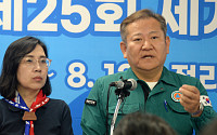 ‘잼버리 3만7000명 대이동’...전국 8개 시도로 흩어진다