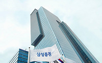 삼성증권, 상반기 영업익 5421억…전년동기 대비 37.2%↑