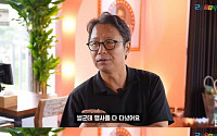 개그맨 심현섭, 전성기 시절 수입 공개… “하루 수입? 3억 2000만 원”