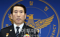 [포토]조현오 경찰청장 사퇴