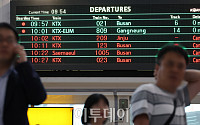 [포토] 서울역 전광판, 속속 취소되는 열차