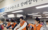 한국증권금융 꿈나눔재단, 취약계층 어르신 삼계탕 나눔 행사