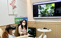 두나무·한수정·서울대, 디지털 치유 정원 미래 심포지엄…“스트레스 완화 성과”