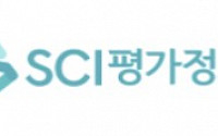 종합신용정보회사 ‘SCI평가정보’ 매각, 이달말 예비입찰 기대