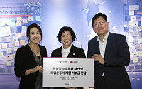 LGU+, 국가보훈부에 광복절 캠페인 기부금 5000만원 전달