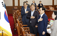 [포토] 국민의례하는 한덕수 총리와 국무위원들