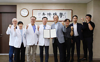 순천향대부천병원·이원다이애그노믹스, 액체생검 공동연구 협약 체결