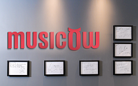 뮤직카우, 세계 최초 ‘음악 수익증권’ 발행한다…&quot;9월 서비스 재개&quot;