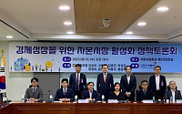 “韓 자본시장, 국제적 정합성 떨어져…외국인 보유지분 규제 완화해야”
