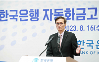 한국은행, 자동화금고시스템 가동… '효율ㆍ보안ㆍ안전' 높였다