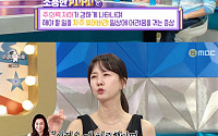 ‘라디오스타’ 박소현, 오은영에 ‘조용한 ADHD’ 진단받아…“이제라도 알게 돼 다행”