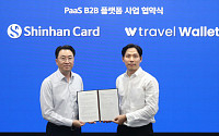 신한카드, 트래블월렛과 지불결제 서비스 플랫폼 사업 추진