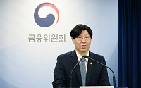 김소영 금융위 부위원장 &quot;지배구조법 개정안, 올 하반기 통과할 것으로 기대&quot;