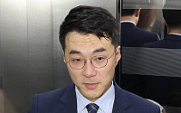 '김남국 징계안' 표결 30일로 연기…金 불출마 여파