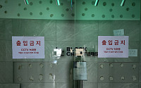 ‘코인 출금 중단’ 연루 B&amp;S·하루인베스트 임원진 구속…회생 사건에도 ‘변수’