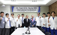 윌스기념병원, 세계적 척추의학 석학 초청 국제 컨퍼런스 개최