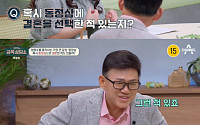 '금쪽상담소' 엄용수, 세 번의 결혼…"동정심 작용한 적 있다" 고백