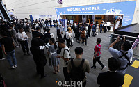 [포토] 채용 박람회. '글로벌 탤런트 페어' 개막