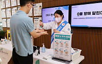 안양윌스기념병원, 박하페스티벌과 함께하는 ‘2023 환자안전 감염예방의 날’ 행사