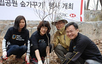 HSBC은행, ‘북한산국립공원 나무심기’ 행사 개최