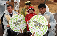 남동발전, 백혈병 환아·가족 위한 '희망나무 심기' 개최