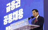 [포토] 축사하는 박대출 국민의힘 정책위 의장
