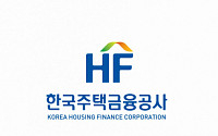 주금공, 내달 6일에 ‘2023 주택금융 컨퍼런스’ 개최