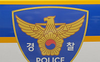 “당장 재수술 해줘”…서울대병원서 흉기 난동 부린 30대 체포