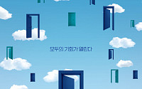 경기도 '제5회 광고홍보제 공모전' 10월20일까지 접수