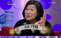 하하 기획사 사기 고백…열받은 '융드옥정', 아들위해 'OJ기획' 차려