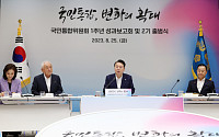尹, 대통령 직속 국민통합위 1주년 성과보고회 참석