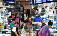 [포토] 주말 방문객들로 북적이는 노량진 수산시장