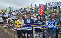 [포토] 일본 후쿠시마서 열린 오염수 방류 규탄 집회
