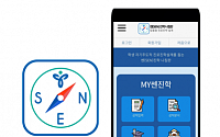 서울 고교생, 앱으로 성적관리하고 맞춤형 진로진학설계 받는다