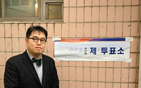 '나는꼼수다 호외6' 공개, "4월28일은 나꼼수 1주년…용민운동회 개최"
