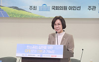 “RE100으로 가면 비용 천문학적”...尹추진 ‘CF100’ 국회 논의 기지개