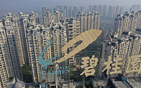 中, 또 부동산 규제 완화책…베이징 주택 구매 계약금 낮춰