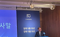 코닝 회장 “한국에 세계 첫 벤더블 글라스 제조 공급망 구축” [종합]