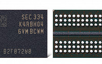 삼성전자, 40년 만에 D램 용량 50만배 늘렸다…32Gb DDR5 개발