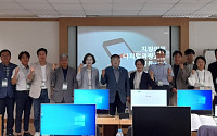 한국지역정보개발원, 지방의원 대상 '디지털 전문과정 교육'