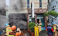 부산 목욕탕 폭발 사고 부상자 24명으로 늘어…2명 중상