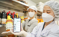 현대그린푸드, 스마트폰으로 식자재 관리…“식품 안전‧디지털화 선도”