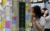 서이초 교사 49재 추모제 학교서 개최…일반 시민도 참여 가능