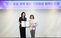 한국애브비, GBC2023에서 식약처장 표창 수상…환자 중심 사회공헌 기여