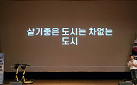 더스윙, 서울경찰청 PM 안전교육 진행…“PM은 보행친화적 이동수단”