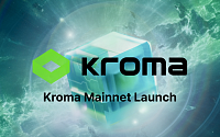 위메이드 자회사 라이트스케일, 이더리움 L2 크로마(Kroma) 메인넷 론칭
