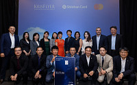 신한카드, 글로벌 항공사와 전략적 제휴상품 1호 출시