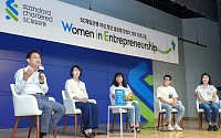 SC제일은행, 여성 청년 창업가 글로벌 성장 포럼 개최